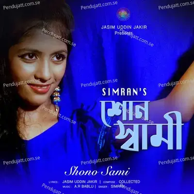 Shono Sami - Simran Bagga