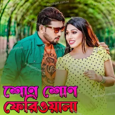  - Akash Mahmud 