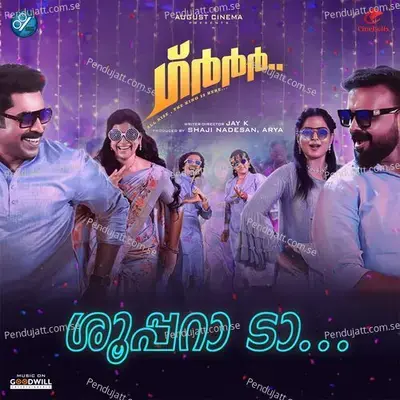 Shoopara Da - Vaishakh Sugunan album cover 