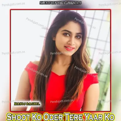 Shoot Ko Oder Tere Yaar Ko - Manoj Baghel album cover 