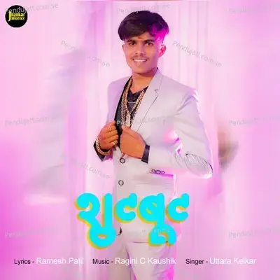 Shootboot - Uttara Kelkar