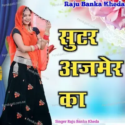 Shooter Ajmer Ka - Raju Banka Kheda album cover 