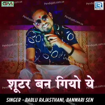 Shooter Ban Giyo Ye - Bablu Rajasthani album cover 