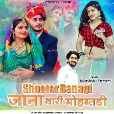 Shooter Banagi Jana Thari Mohabatdi - Mukesh Mali Taswariya album cover 