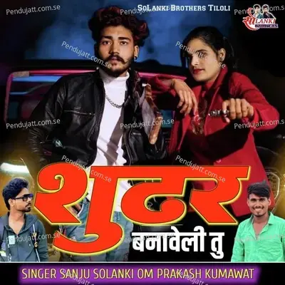 Shooter Banawali Tu - Sanju Solanki album cover 