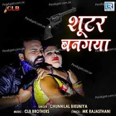 Shooter Bangya - Chunnilal Bikuniya album cover 