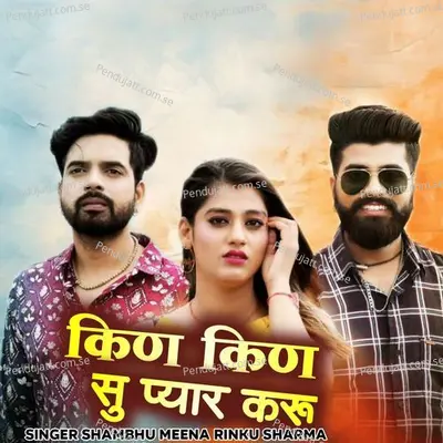 Shooter Ki Dewaani - Shambhu Meena album cover 