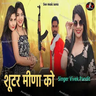 Shooter Meena Ko - Vivek Pandit