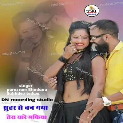 Shooter Se Ban Gaya Tera Yaare Mafia - Parasram Bhadana album cover 
