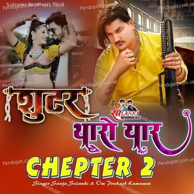 Shooter Tharo Yaar Chepter 2 - Sanju Solanki album cover 