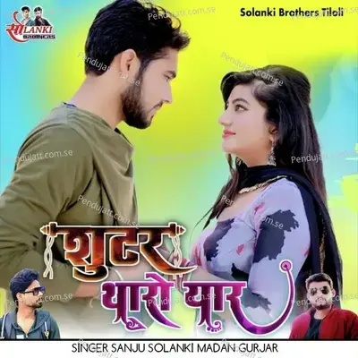 Shooter Tharo Yaar  Lofi  - Sanju Solanki