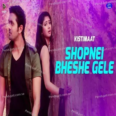 Shopnei Bhese Gele - Imran Mahmudul album cover 