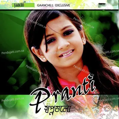 Monete Mon - Pranti album cover 