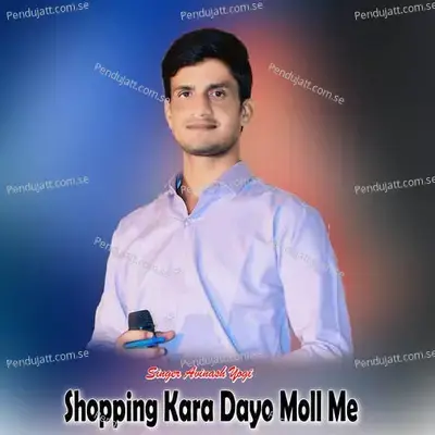 Shopping Kara Dayo Moll Me - Avinash Yogi album cover 