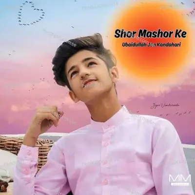 Shor Mashor Ke - Ubaidullah Jan Kandahari cover album