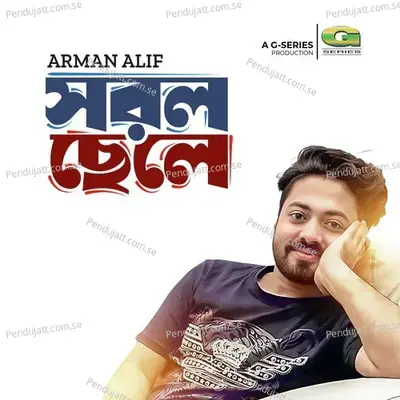 Shorol Chele - Arman Alif album cover 