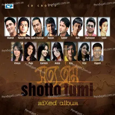 Deho Mobile - Shahid album cover 