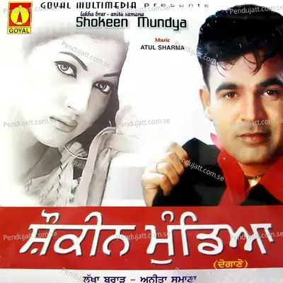 Kadran Ni Mere Pyar Dian - Lakha Brar album cover 