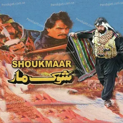 Shoukmaar - Mahjabeen Qazalbash cover album