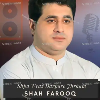 Shpa Wraz Darpase Jhrham - Shah Farooq album cover 