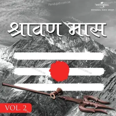 Shiv Raksha Stotra - Sanghamitra Bharali album cover 