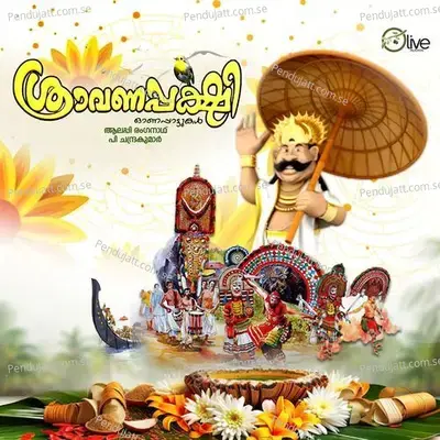 Mamalanaade - PS Unni Raja album cover 