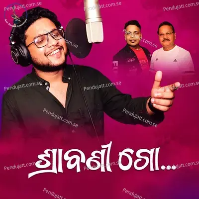 Shrabani Go - Kuldeep Patanaik album cover 