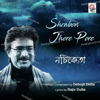 Shrabon Jhore Pore - Nachiketa album cover 