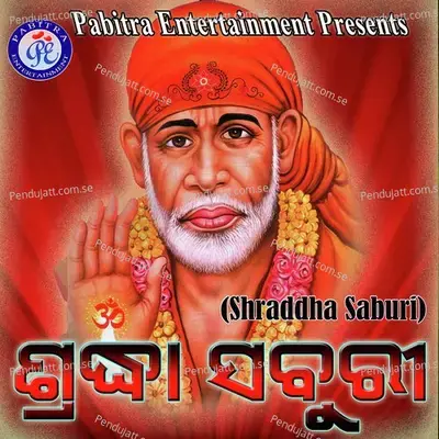 Tume Brahma Tume Bishnu - Tapu Mishra album cover 