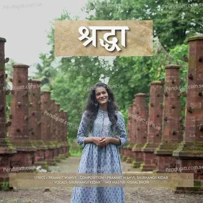 Shraddha - Shubhangii Kedar album cover 