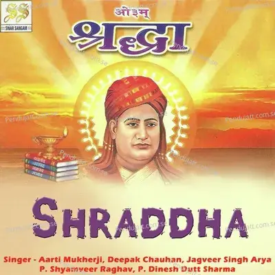 Maharshi Tere Ehsan Ko - Aarti Mukherji album cover 