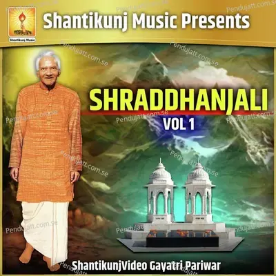 Shraddhanjali Vol 1 - Gayatri