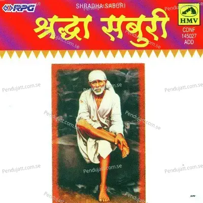 Gheuniya Pancharti - Manik Varma album cover 