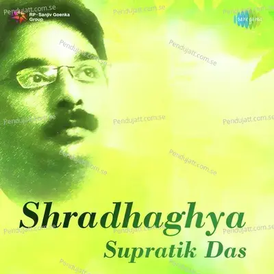 Prakhar Darun Oit - Supratik Das album cover 