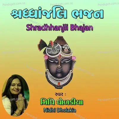 Mangal Mandir Kholo - Nidhi Dholakiya album cover 