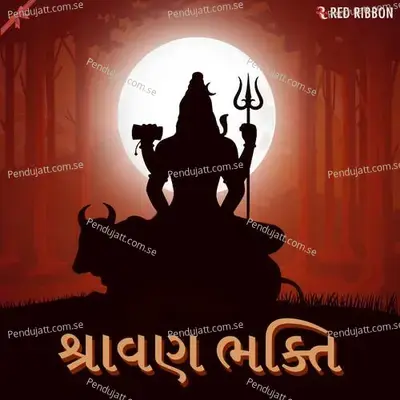 Shravan Bhakti - Gujarati - Traditional (Recreated By Folk Box) cover album