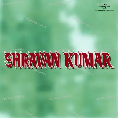 O Mere Kulke Taranhar - Chandrani Mukherjee album cover 