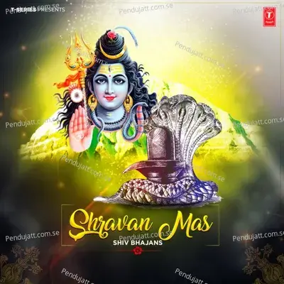 Shiv Vandana - Anuradha Paudwal album cover 