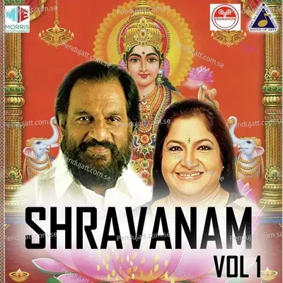 Pooja Maniyara - K.J. Yesudas album cover 