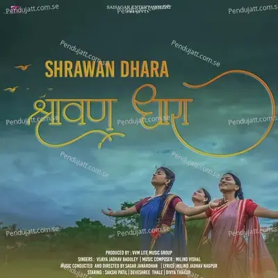 Shrawan Dhara - Sagar Janardhan album cover 