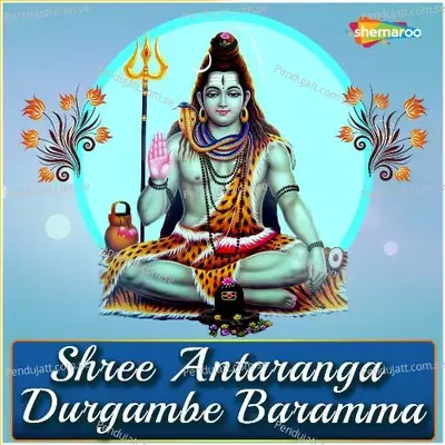 Shree Antaranga Durgambe Baramma - Nandita cover album