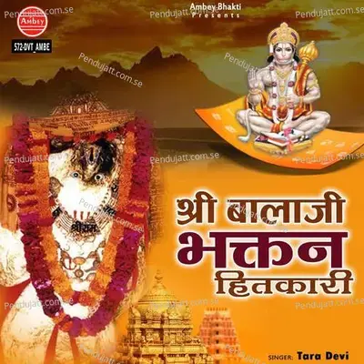 Shree Balaji Bhaktan Hitkari - Tara Devi album cover 