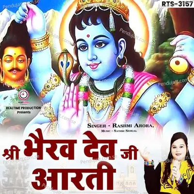 Shree Bhairav Dev Ji Aarti - Rashmi Arora album cover 