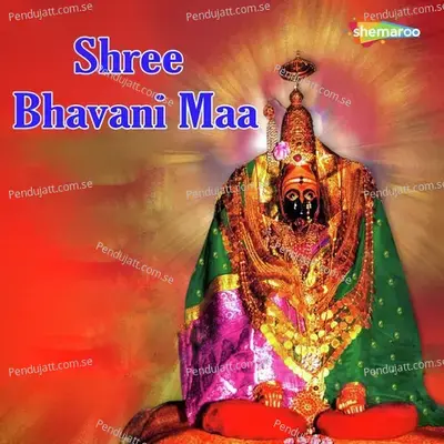 Aao Maa Bhavani - Nanda album cover 