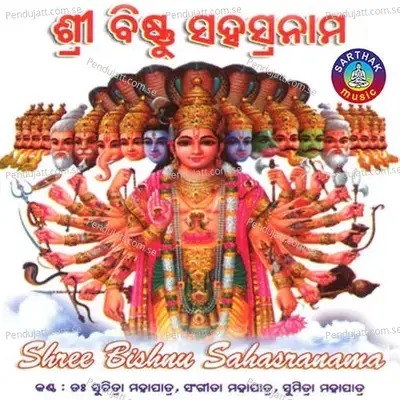 Bishnu Sahashra Nama 2 - Suchitra Mohapatra album cover 