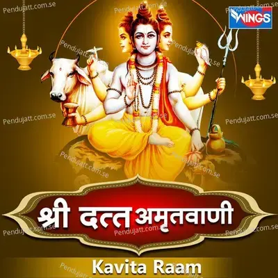 Shree Datt Amritwani - Kavita Raam album cover 