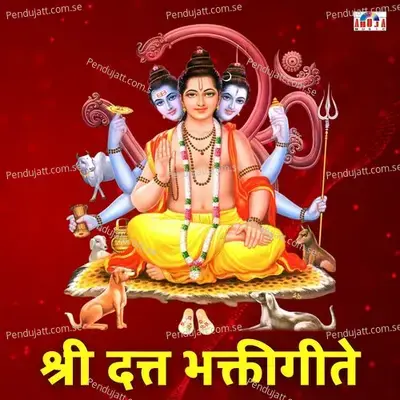 52 Shloki Guru Charitra - Shubhangi Joshi album cover 