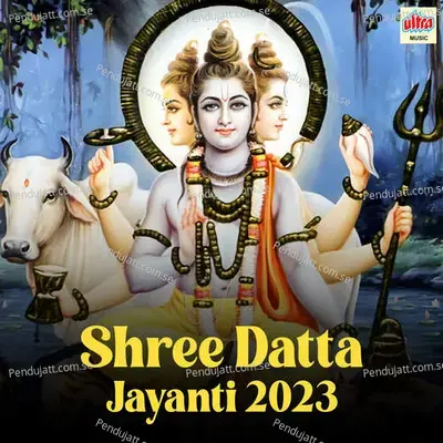 Dattaguru Dattaguru Ha Nadbramh Zhala - Suresh Wadkar album cover 