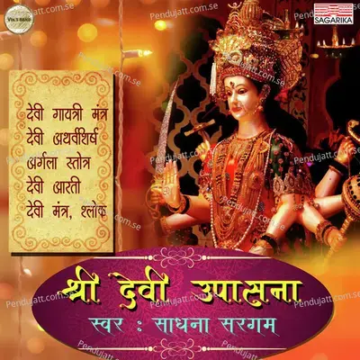 Shree Devi Upasana - Sadhana Sargam cover album