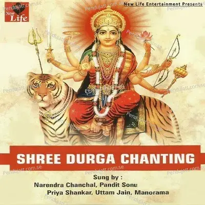 Durga Gatha A - Uttam Jain album cover 
